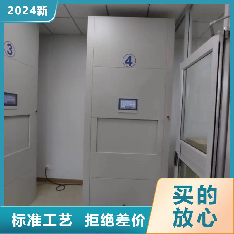 加盟代理【隆顺】全封闭式档案柜