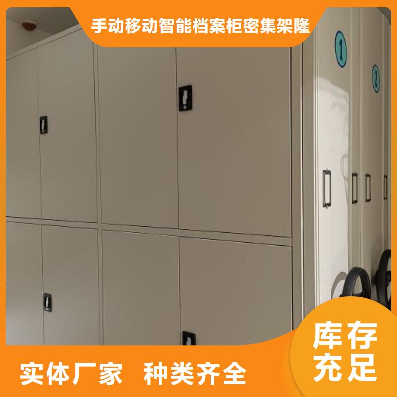 厂家要重视度的塑造【桦平】蜡片密集柜