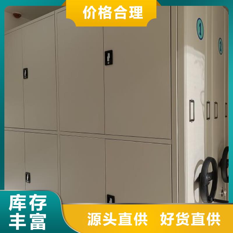 【档案密集架密集档案资料柜专注细节更放心】