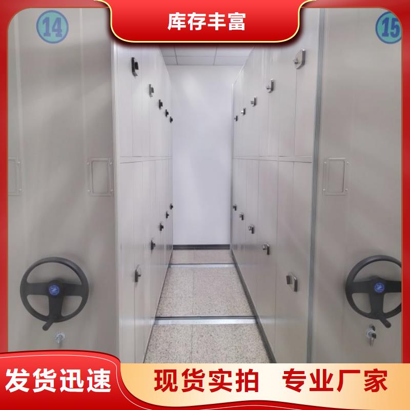 如何联系【桦平】箱式档案密集柜