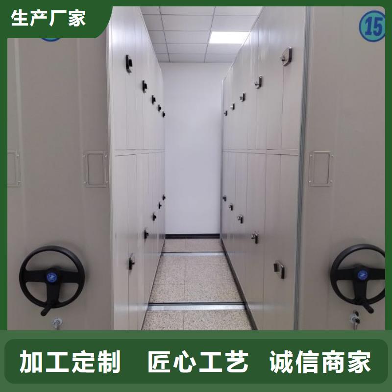 真诚相待【桦平】档案室手摇密集柜