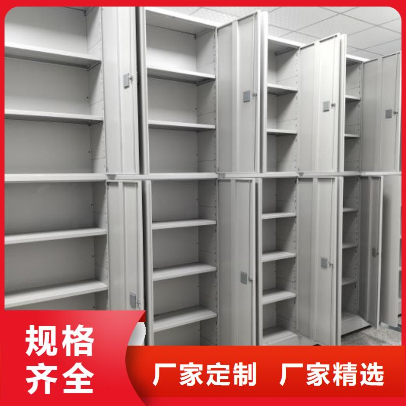 哪里便宜【桦平】自动档案柜