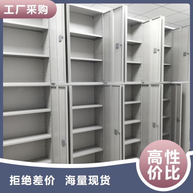 一站购齐【桦平】手摇密集档案架