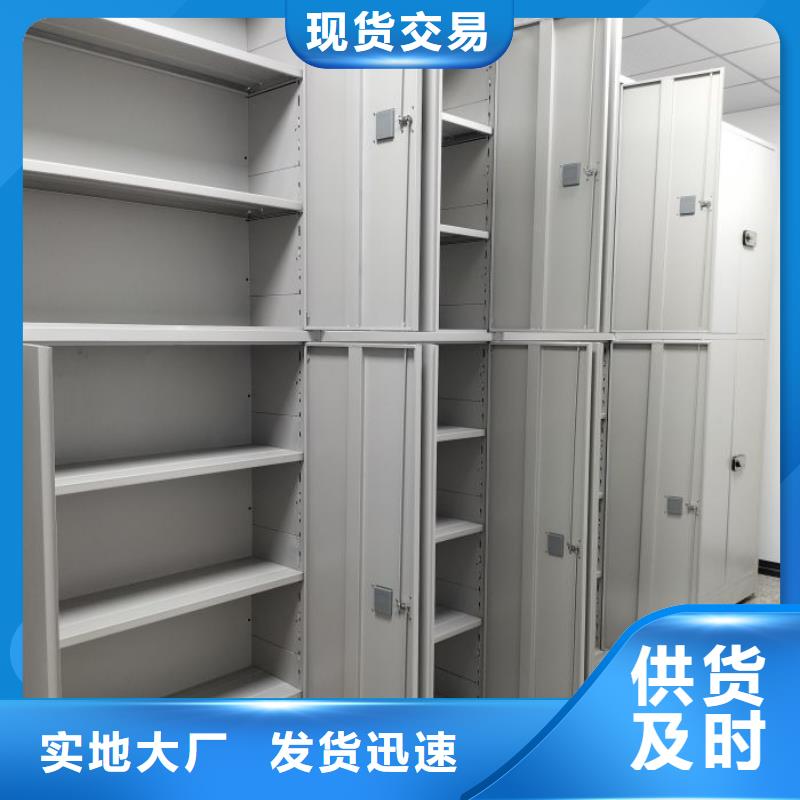 出厂拿货价【桦平】档案室用移动密集柜