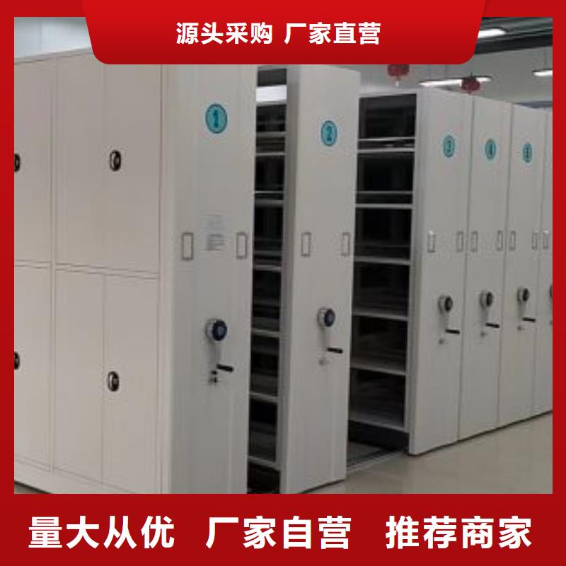 生产厂家欢迎咨询【隆顺】三柱式密集架