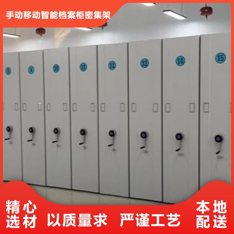市场看点与期待【桦平】密集移动档案柜
