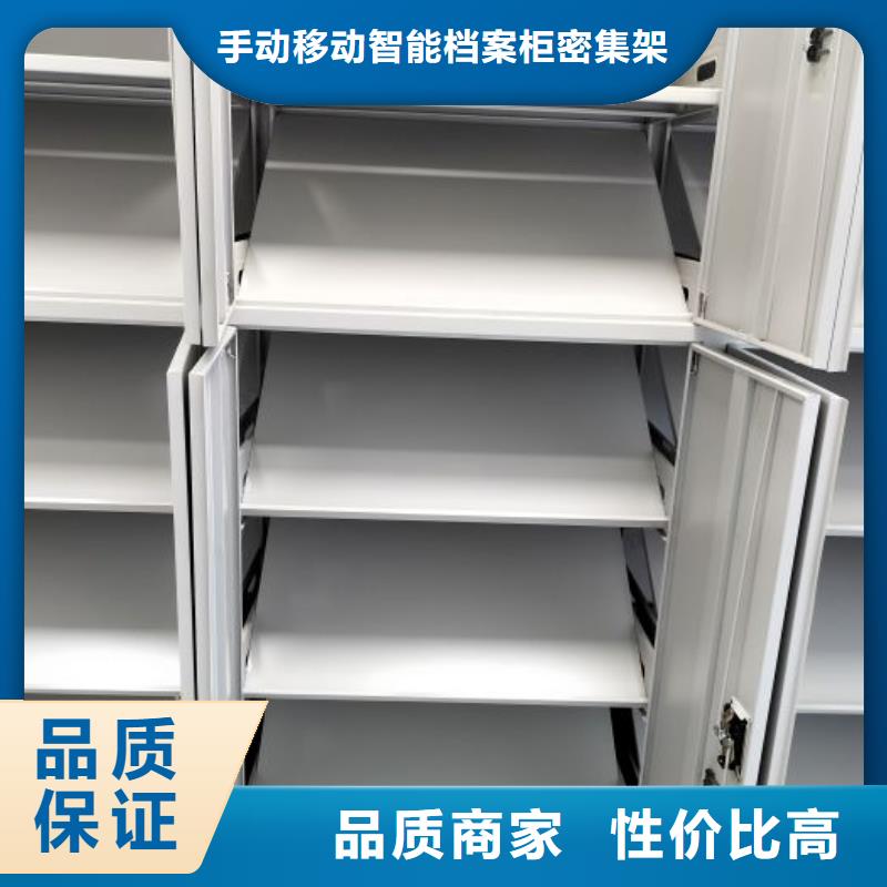 别拘一格【桦平】柱式手动密集架