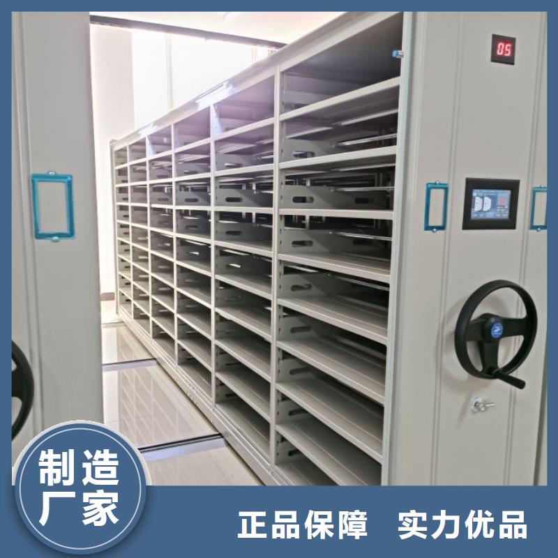 市场看点与期待【桦平】密集移动档案柜