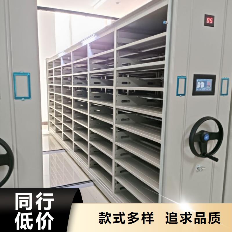 档案架密集柜-档案架密集柜供应商