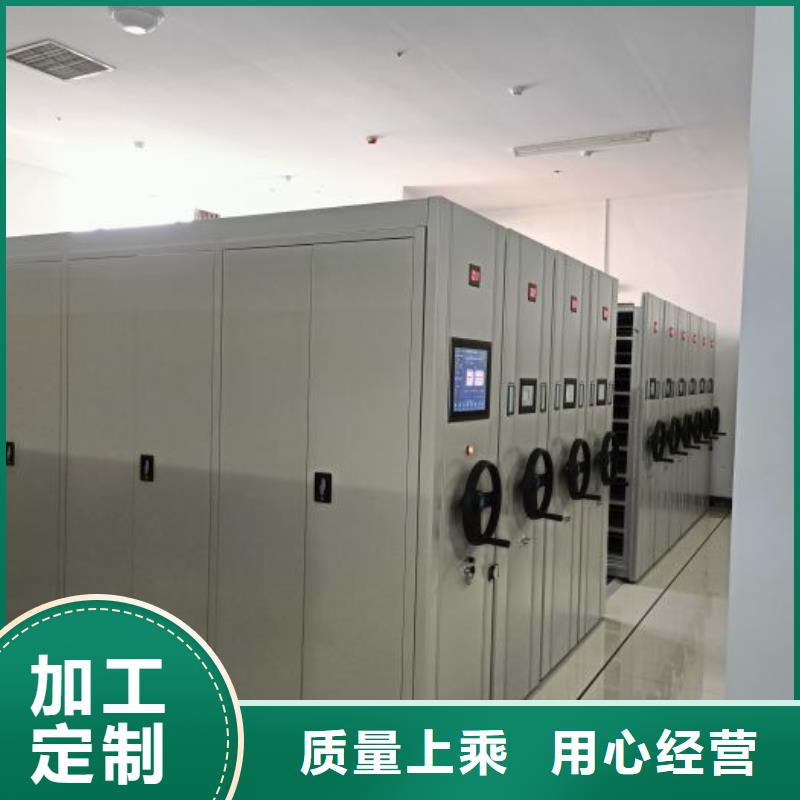 厂家加工【桦平】电动移动密集柜