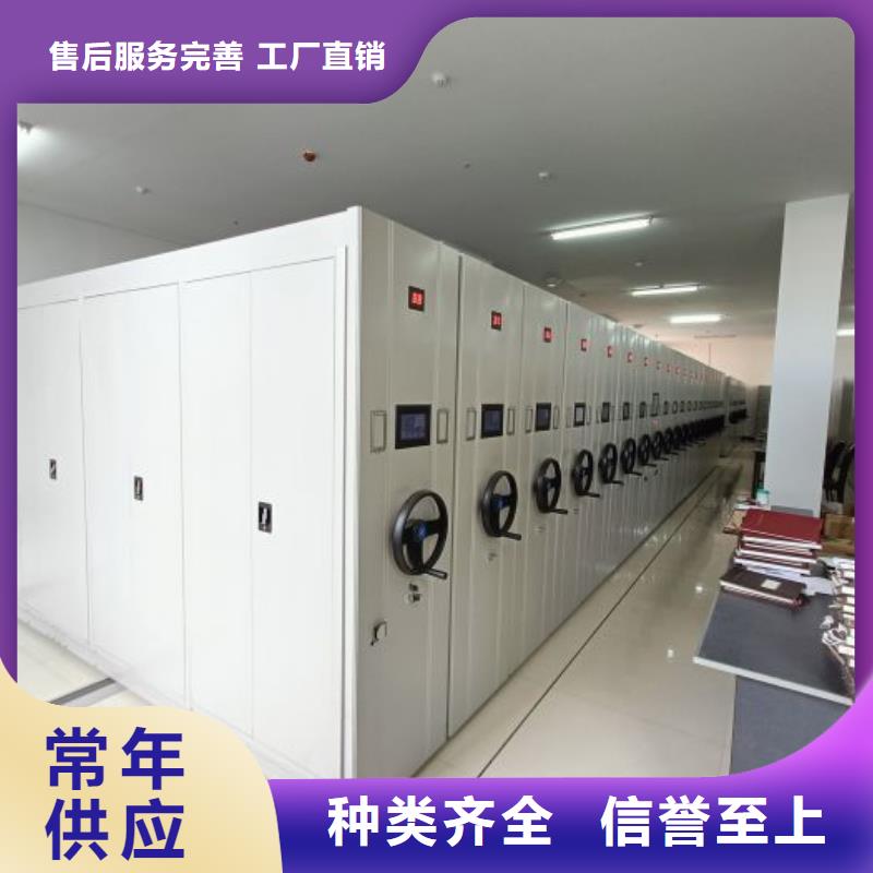 服务用户【桦平】贵重活动密集架