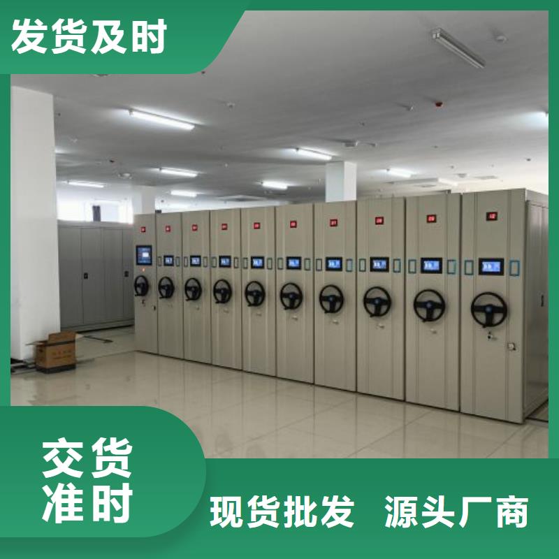 制造商来电咨询【桦平】手动式密集柜