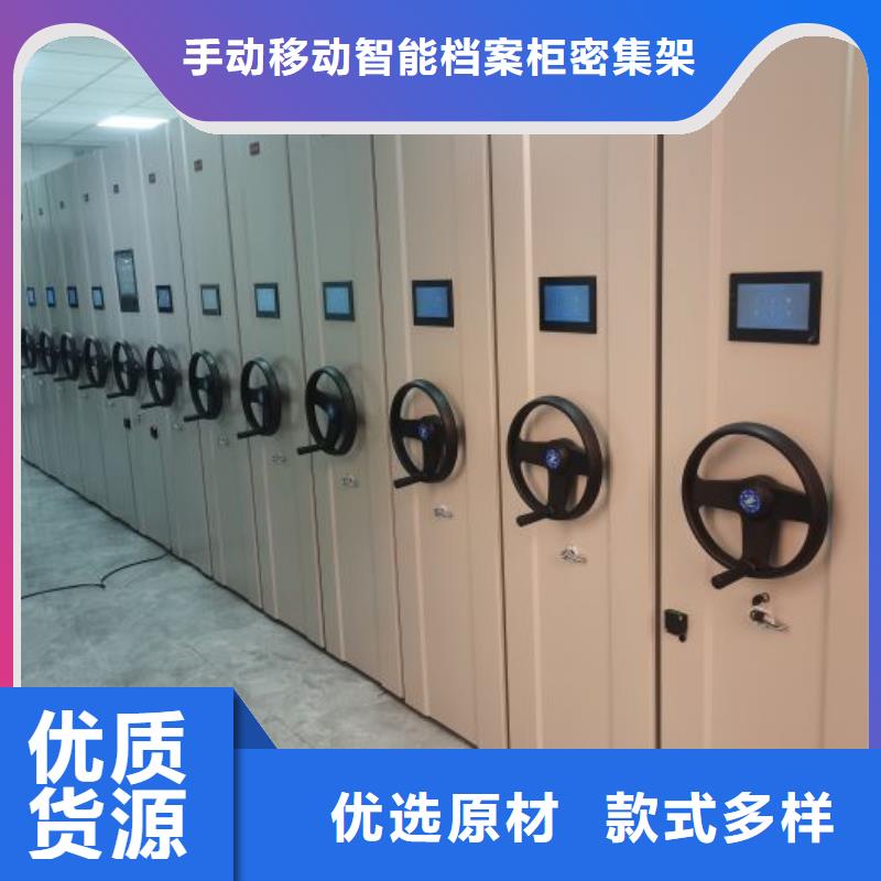 如何联系【桦平】箱式档案密集柜