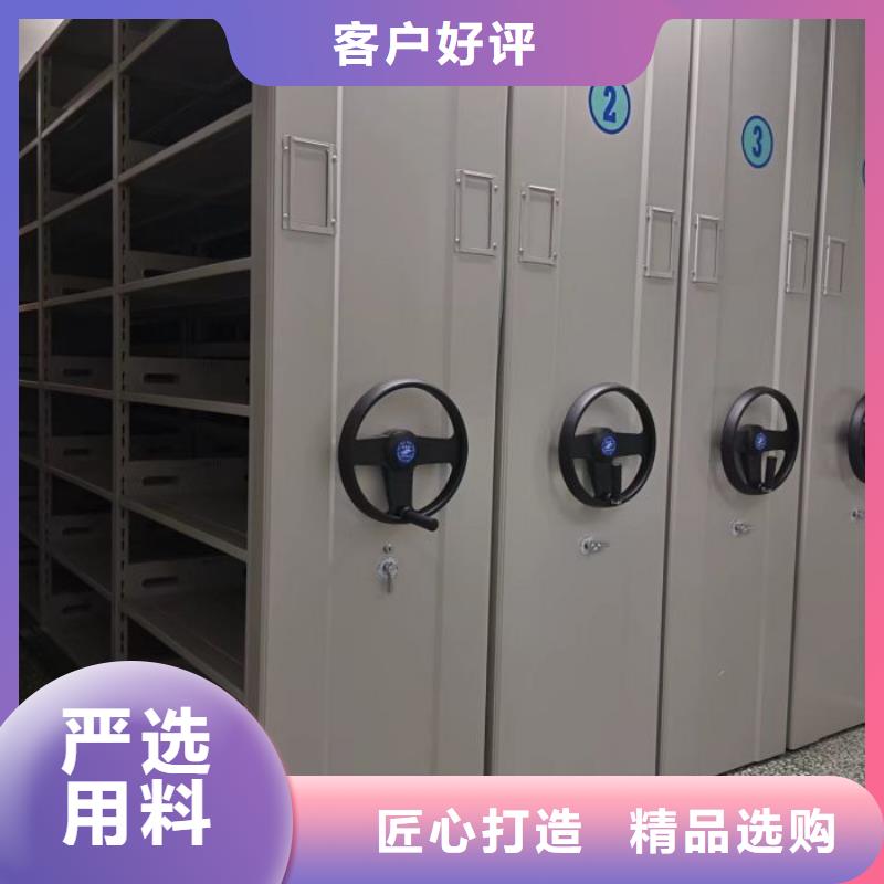 出厂拿货价【桦平】档案室用移动密集柜
