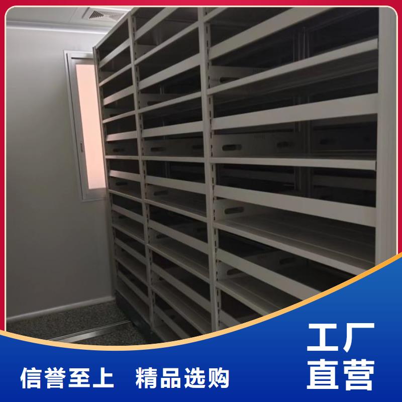 厂家服务为先【隆顺】智能电动密集柜