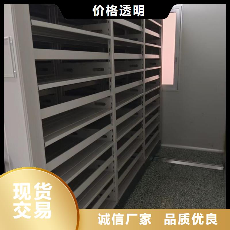 厂家加工【桦平】电动移动密集柜