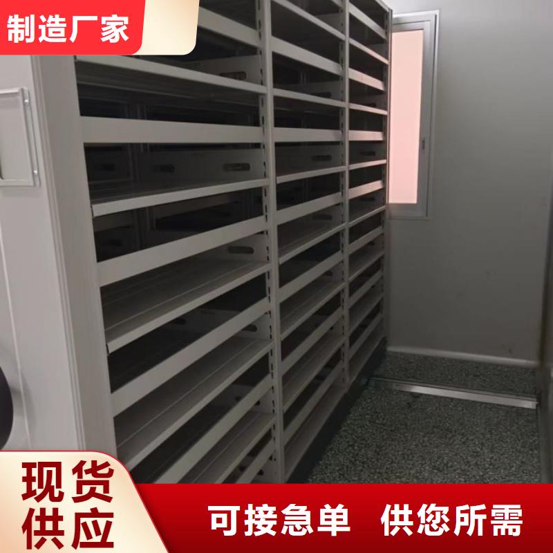 档案架密集柜-档案架密集柜供应商
