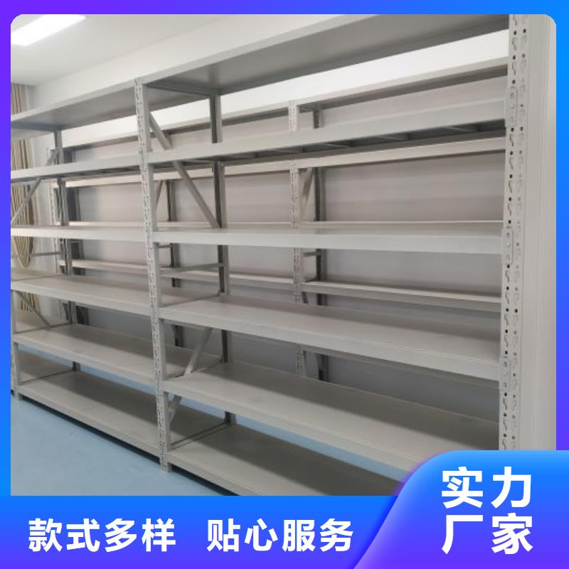 市场看点与期待【桦平】密集移动档案柜