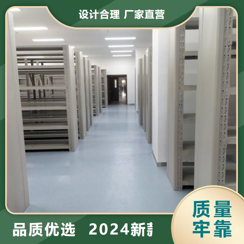 市场看点与期待【桦平】密集移动档案柜