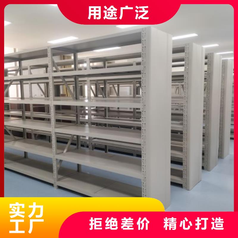 厂家加工【桦平】电动移动密集柜