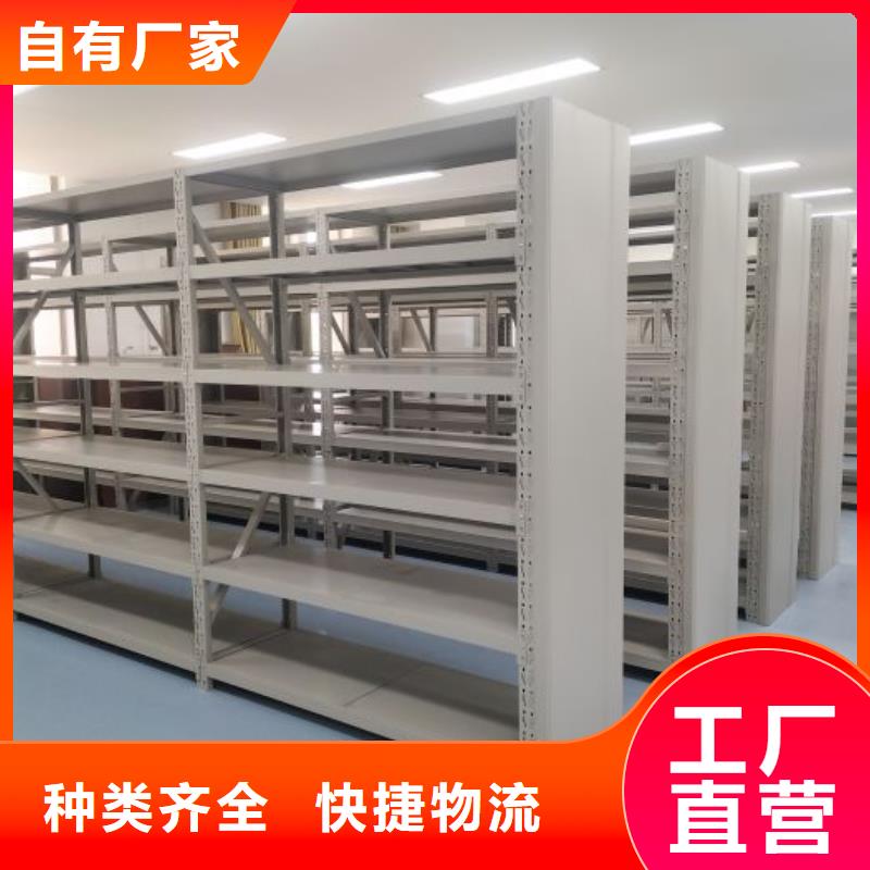 档案密集架移动式密集架自主研发
