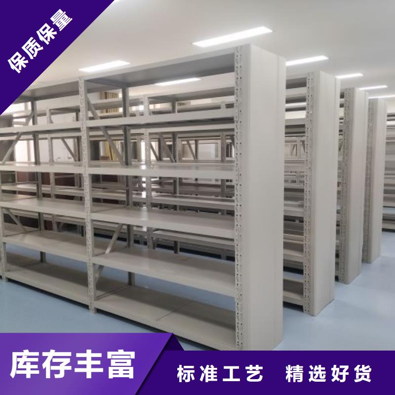 档案架密集柜-档案架密集柜供应商