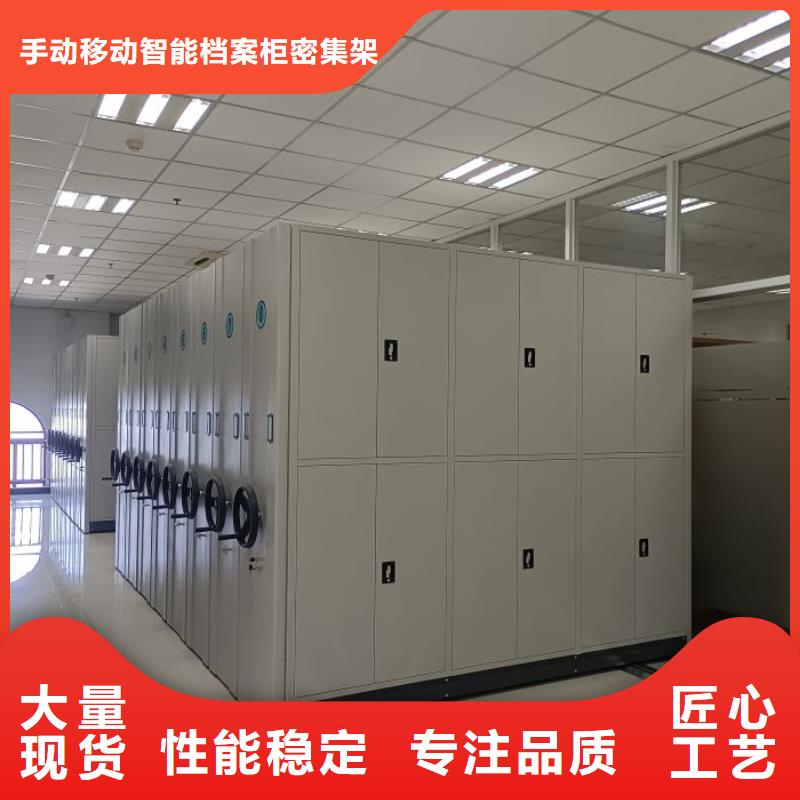 档案密集架档案室电动密集架物美价优