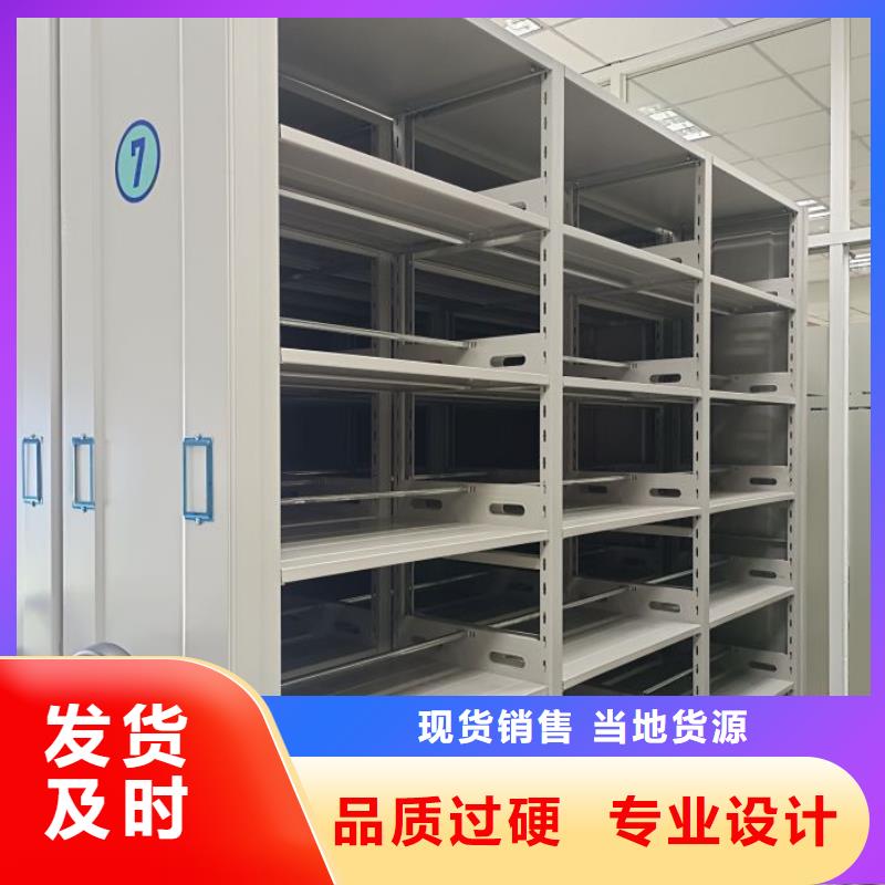 市场看点与期待【桦平】密集移动档案柜