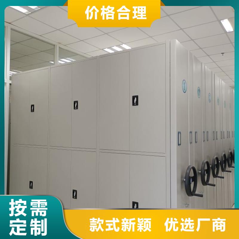真诚相待【桦平】档案室手摇密集柜