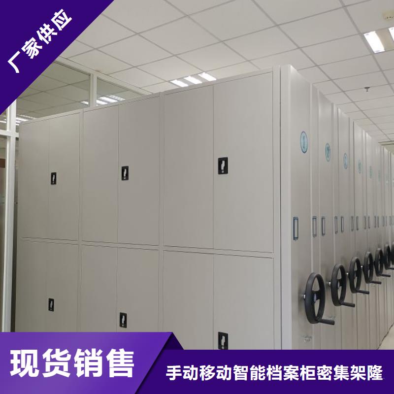 哪里销售【桦平】图书馆智能密集柜