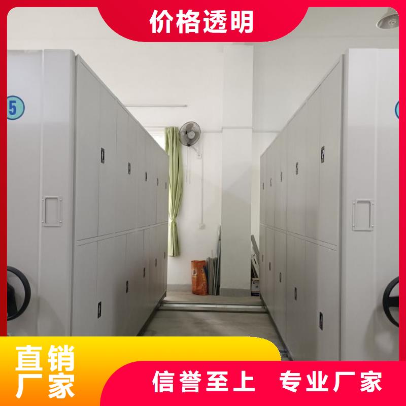 【档案密集架密集档案资料柜专注细节更放心】