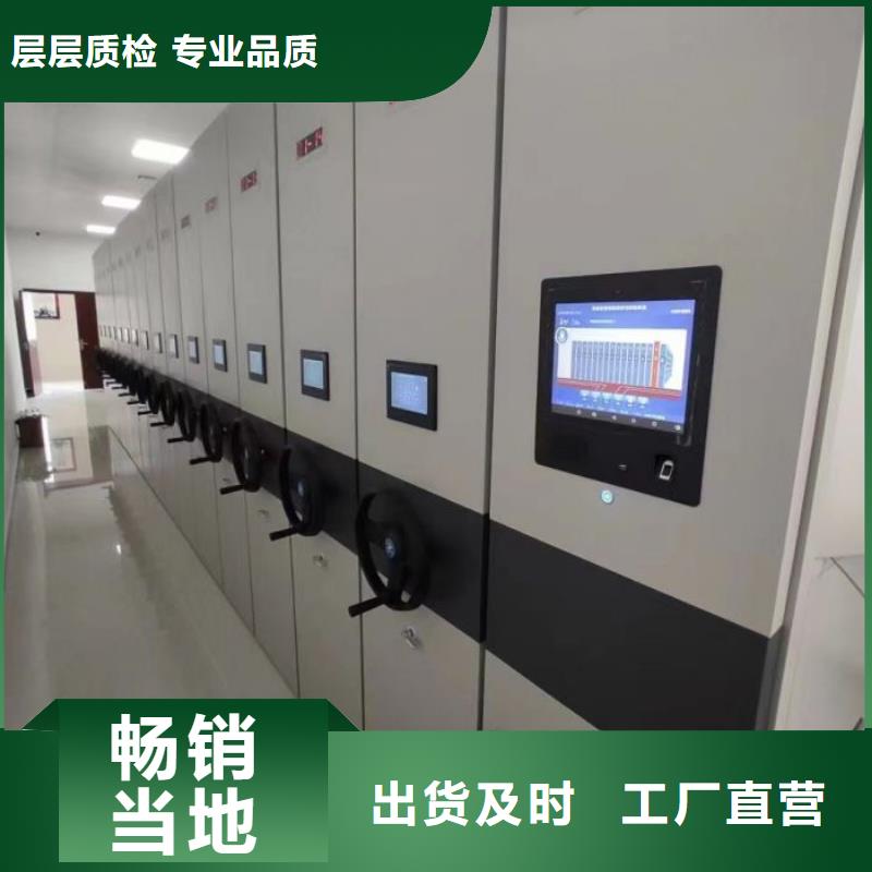 总经销【桦平】密集型档案资料柜