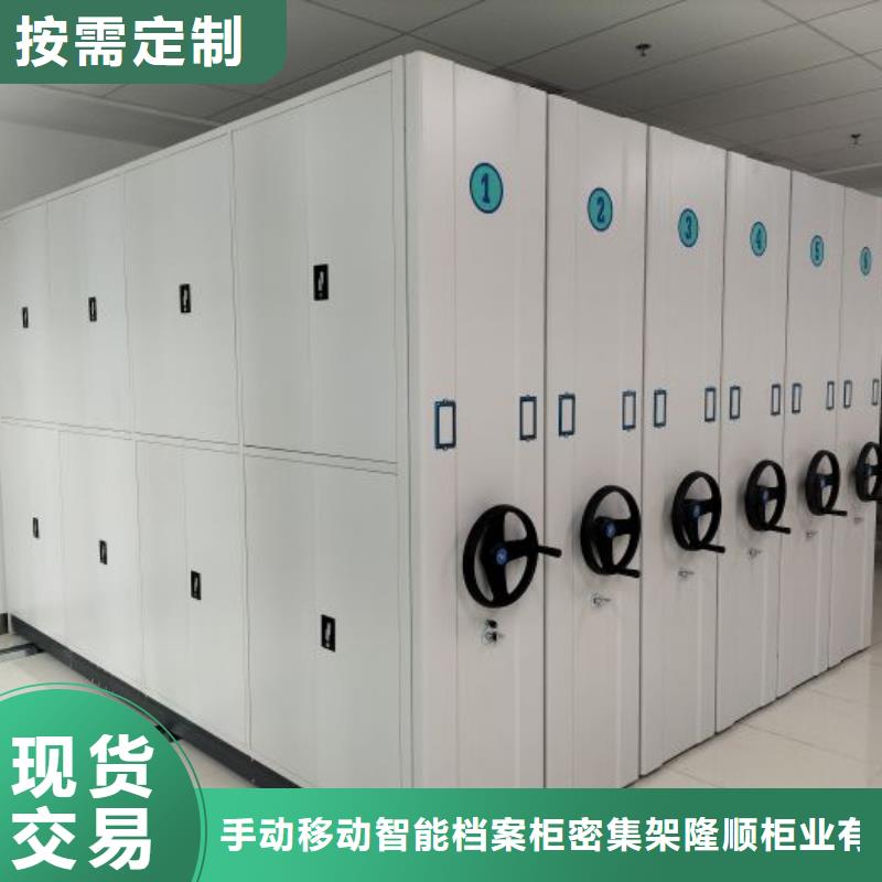 档案密集柜手动密集柜密集架拒绝中间商
