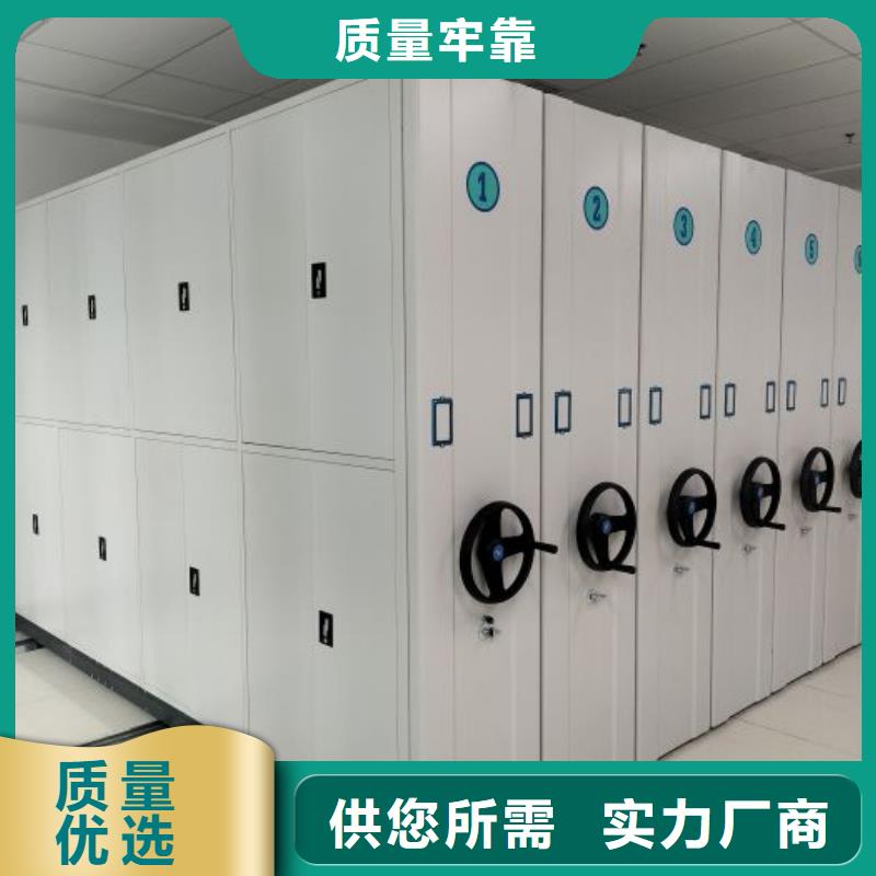 产品的选择常识【桦平】箱体式密集架
