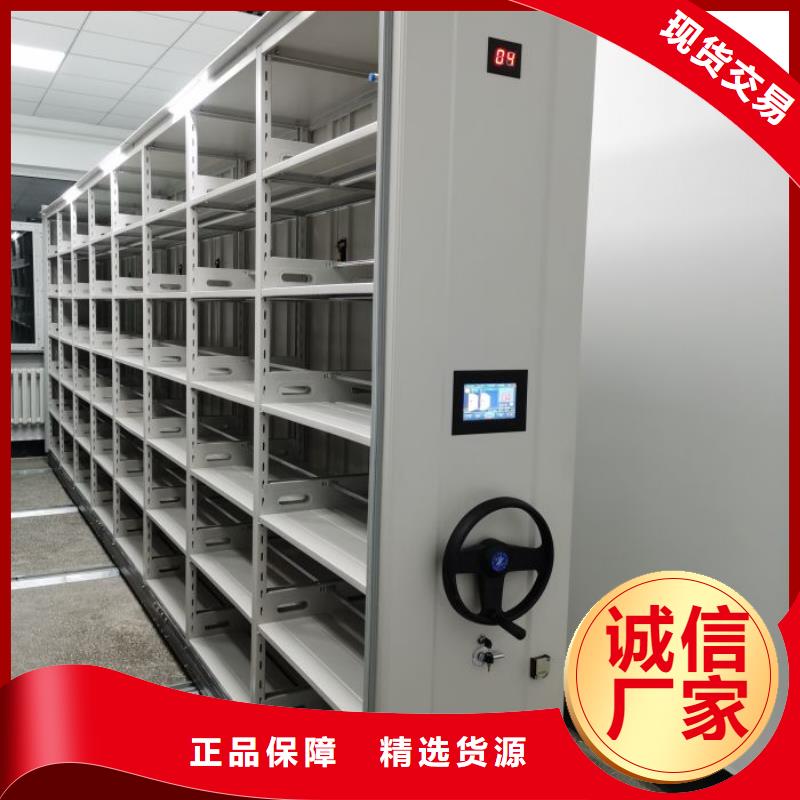 生产厂家哪家好【桦平】档案室用智能型密集架