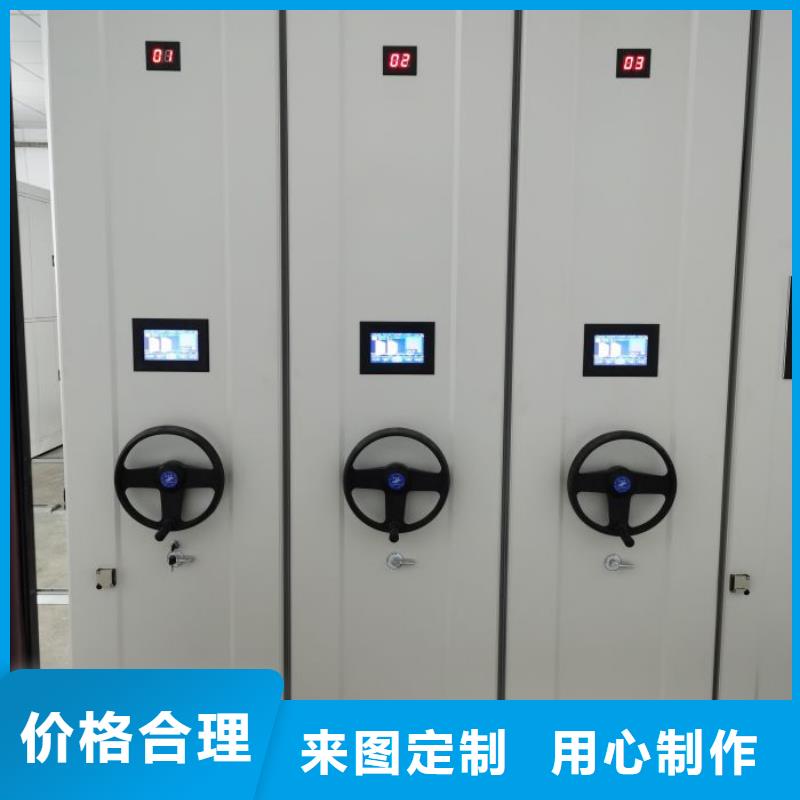 档案密集柜财务档案密集架一手货源