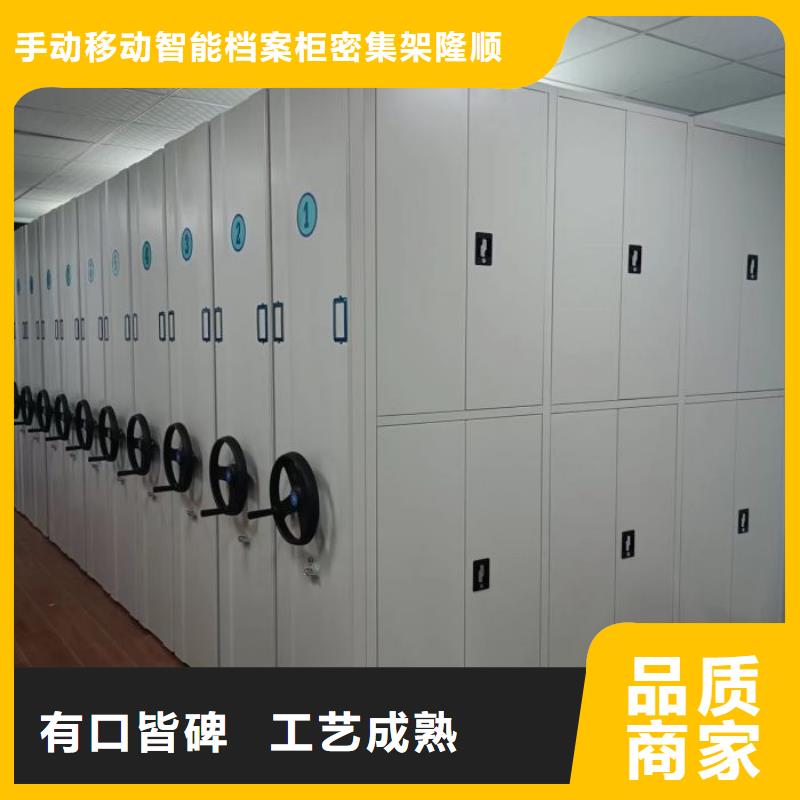 技术指导【桦平】移动文件柜