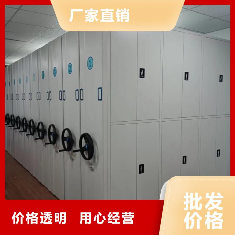 网上专卖【桦平】钢质密集柜