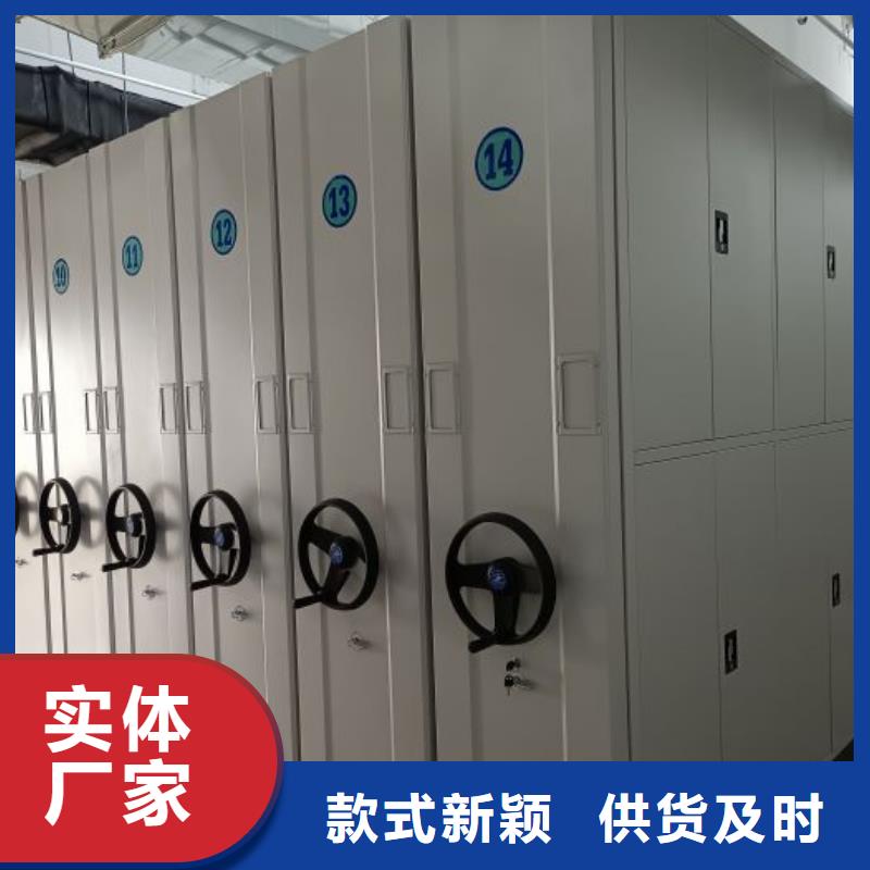 促销价【桦平】资料室密集柜