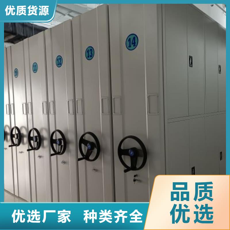 生产工艺【桦平】闭合式档案密集柜