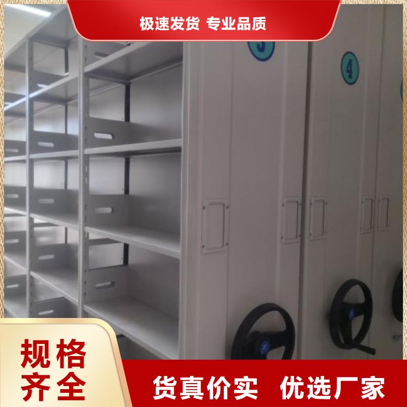 #圆盘式手动密集柜#-重信誉厂家