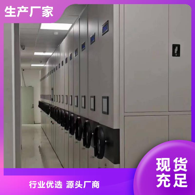 【档案密集柜档案柜厂家实力雄厚】
