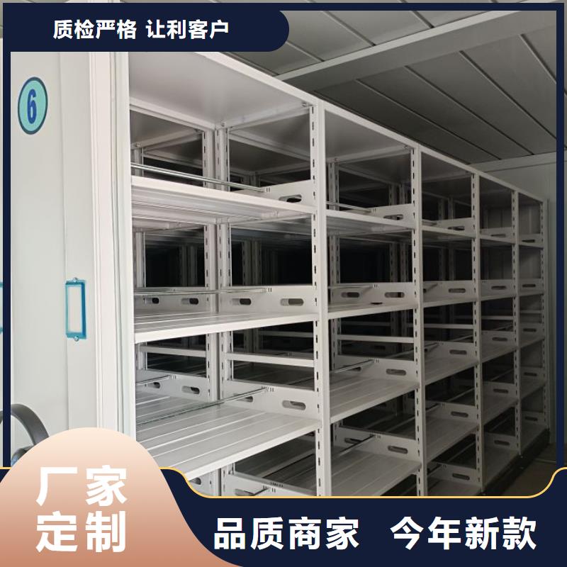 销售信息【桦平】资料档案室密集架