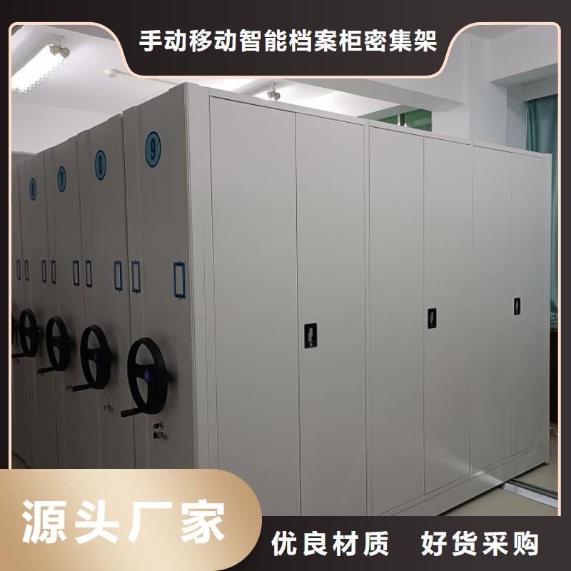 使用说明【桦平】密集图书柜