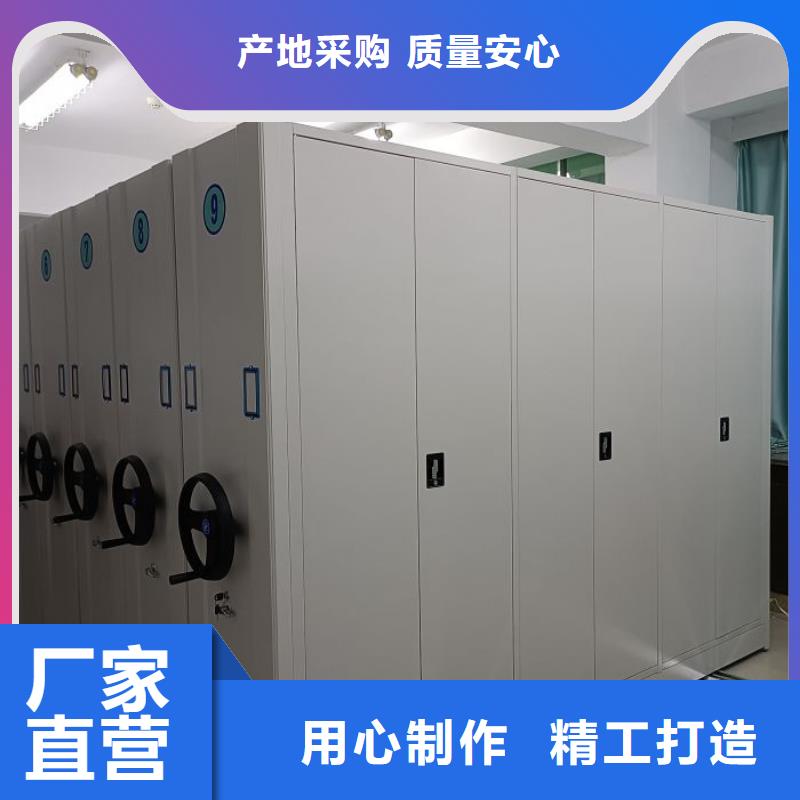 #圆盘式手动密集柜#-重信誉厂家