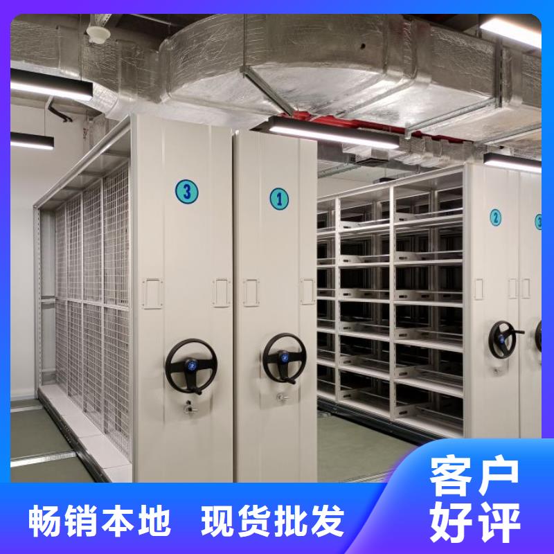 档案室密集架-厂家