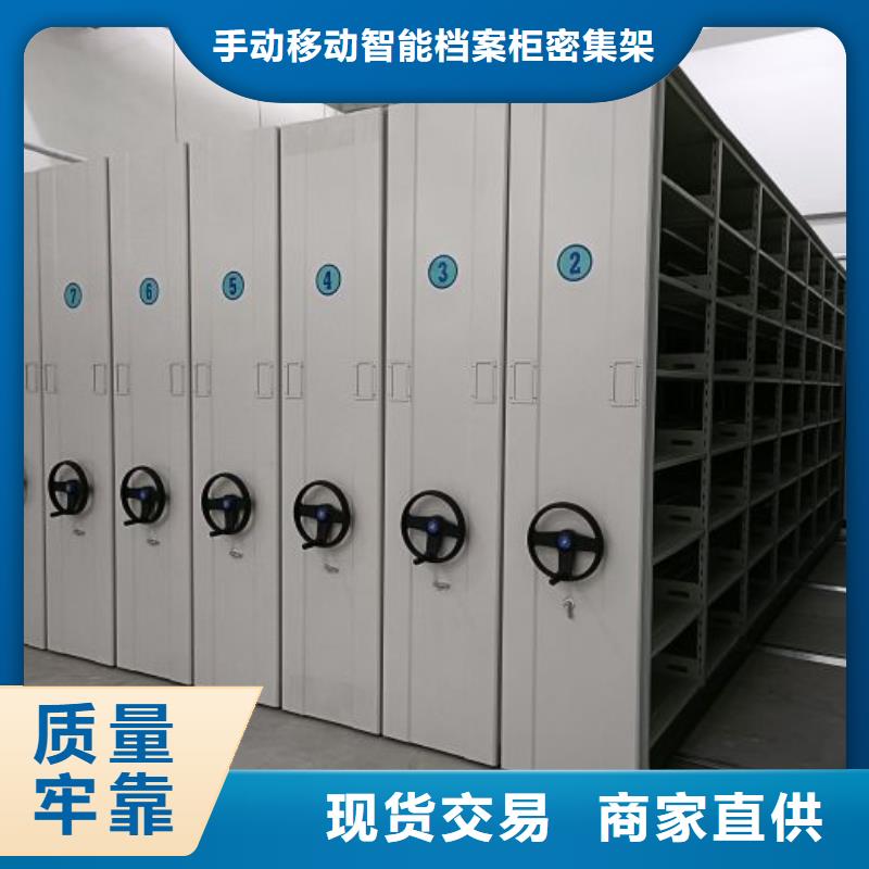 诚信互利【桦平】三沙市智能电动密集柜