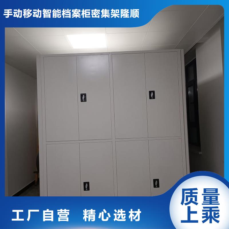 销售信息【桦平】资料档案室密集架