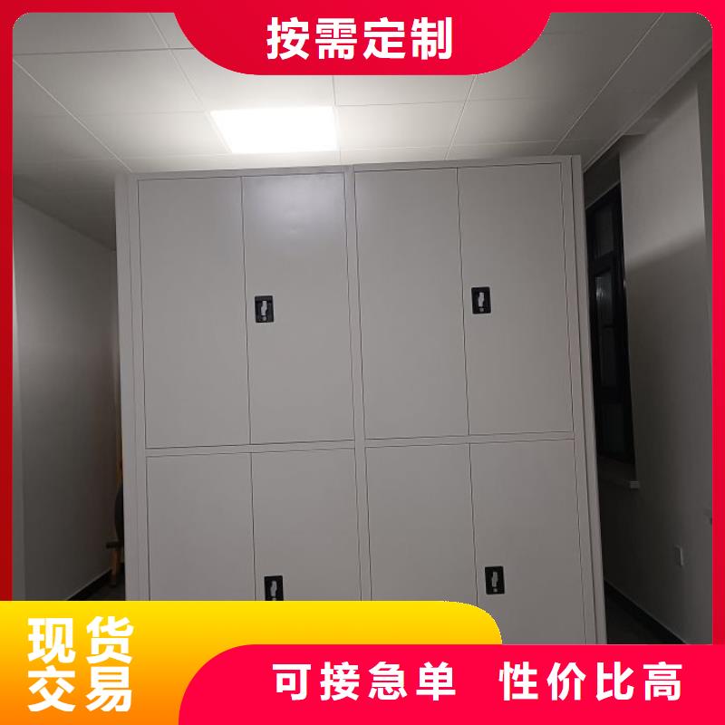 财务档案密集架、财务档案密集架生产厂家-诚信经营