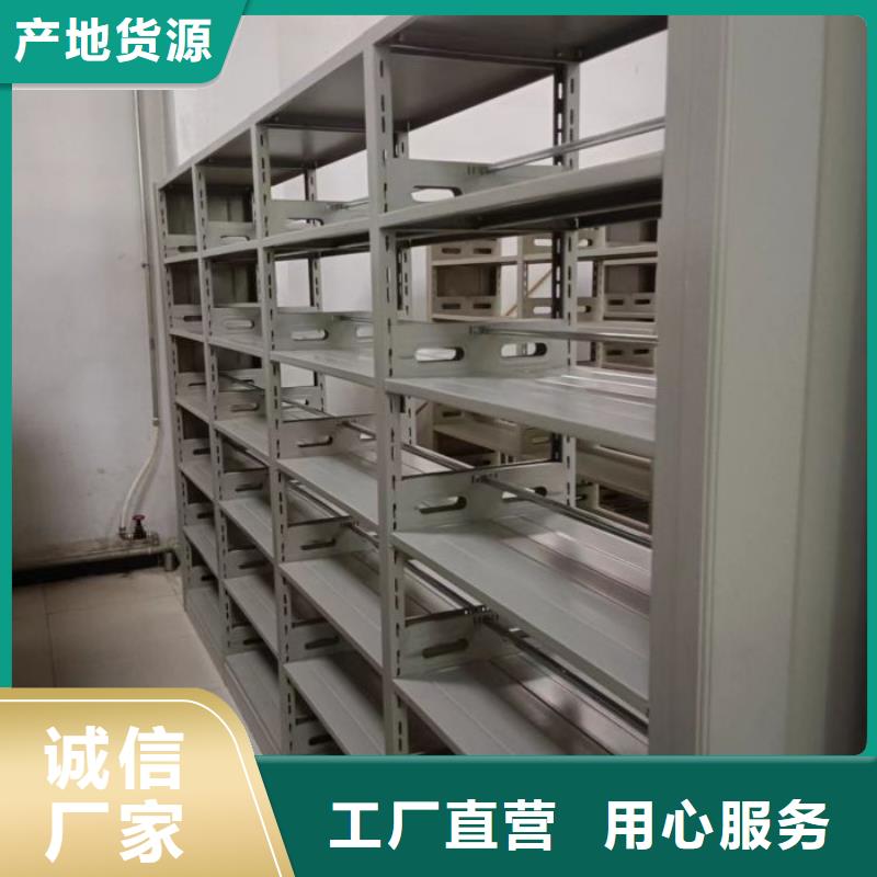 财务档案密集架、财务档案密集架生产厂家-诚信经营